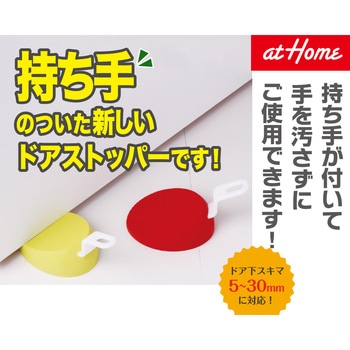ドアストッパーMARU アイワ金属