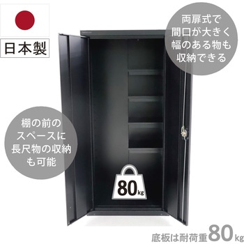 フレキシブルストレージ グリーンライフ