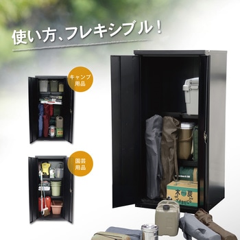 フレキシブルストレージ グリーンライフ