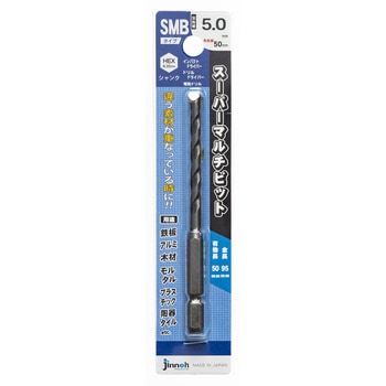 スーパーマルチビット SMBタイプ 神王工業