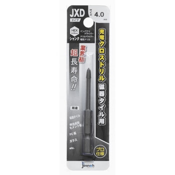 充電クロスドリル 磁器タイル用 JXDタイプ 神王工業