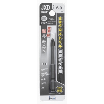 充電クロスドリル 磁器タイル用 JXDタイプ 神王工業