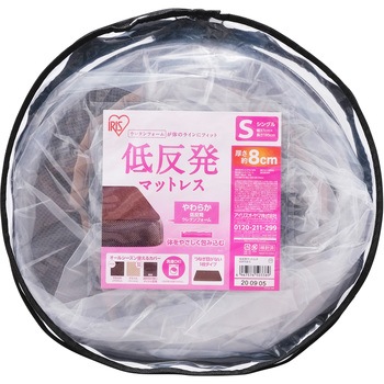 低反発マットレス アイリスオーヤマ