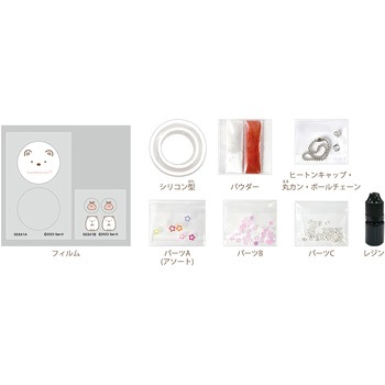 すみっコぐらしふりふりチャーム レジン付 エルベール