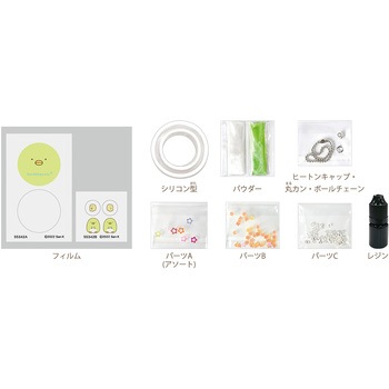 すみっコぐらしふりふりチャーム レジン付 エルベール