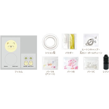 すみっコぐらしふりふりチャーム レジン付 エルベール