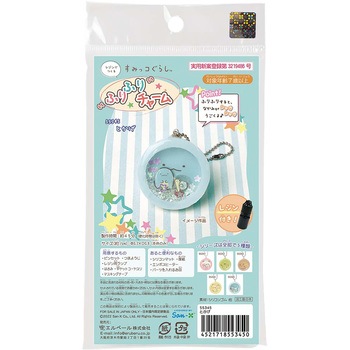 55345 ���݂��R���炵�ӂ�ӂ�`���[�� ���W���t �G���x�[�� 37486534