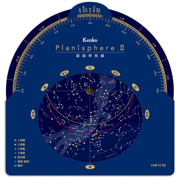 スカイウォーカー屈折式天体望遠鏡 スマホ撮影アダプター付き Kenko(ケンコートキナー)