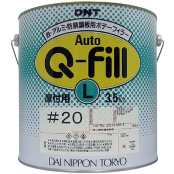 30 鉄・アルミ・防錆鋼板用ポリパテ オートQフィルL(厚付用) 1缶(3.5kg