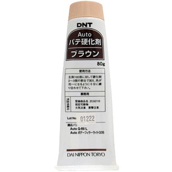 楽天市場】関西ペイント 14-917-301 パテ マルチ硬化剤 100g