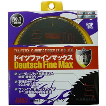 ドイツファインマックス(一般木工造作用) チップソージャパン