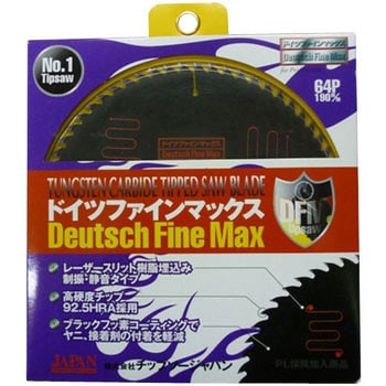 ドイツファインマックス(一般木工造作用) チップソージャパン
