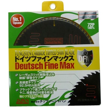 ドイツファインマックス(一般木工精密造作用) チップソージャパン