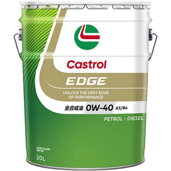 11052 EDGE 0W-40 SN/CF A3 B3 B4 カストロール 容量20L 全合成油 - 【通販モノタロウ】