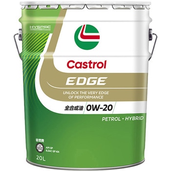 8352 EDGE 0W-20 FE GF6 1缶(20L) カストロール 【通販モノタロウ】