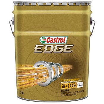 Castrol EDGE TITANIUM 5W-40 4L缶２個　8L