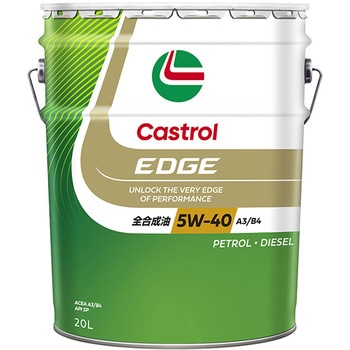 ☆断捨離人様専用☆カストロールエンジンオイルEDGE 5W-40 19リットル こく