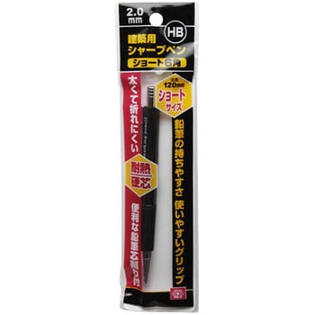 建築用シャープペンショート6角 SK11