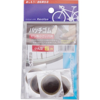 パッチゴム 丸末油業