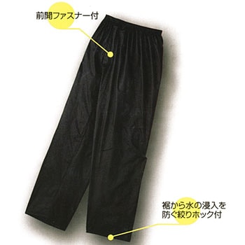 B-1透湿レインスーツ アイトス
