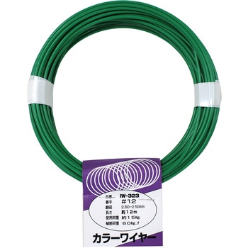 カラーワイヤー WAKI