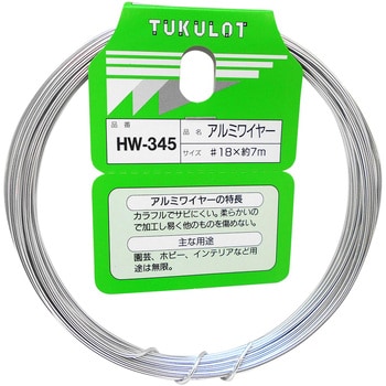 アルミワイヤー WAKI アルミ線 【通販モノタロウ】 アルミワイヤー WAKI アルミ線 【通販モノタロウ】