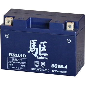 高性能ゲルタイプバッテリー 駆 BROAD