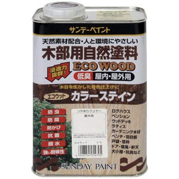 エコウッドカラーステイン 1缶 0 7l サンデーペイント 通販サイトmonotaro