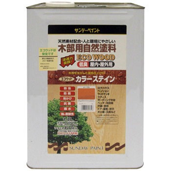 257508 �G�R�E�b�h�J���[�X�e�C�� �T���f�[�y�C���g 37585107