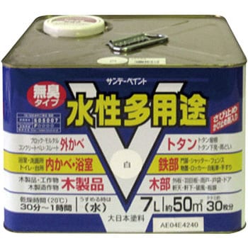 23K84 水性多用途塗料 1缶(7L) サンデーペイント 【通販サイトMonotaRO】
