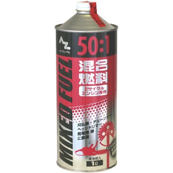 FG008 AZ �����R�� 50�F1 �� �G�[�[�b�g 37587645