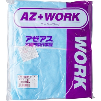 AZ WORK 1000 続服 (簡易保護服) アゼアス