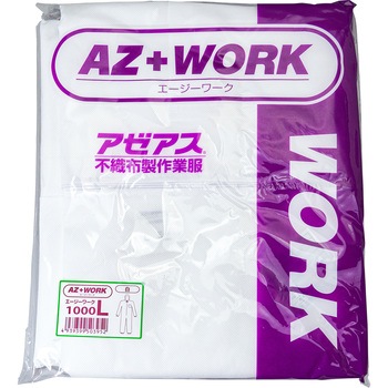 AZ WORK 1000 続服 (簡易保護服) アゼアス