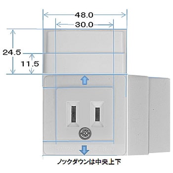 角型コンセント オーム電機
