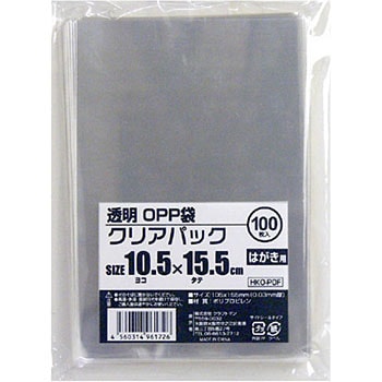 OPP袋 テープ無し ノーブランド