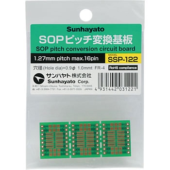 SOP IC変換基板 ソケット無し サンハヤト