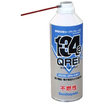 QRA-S481 ヨンエーキューレイ サンハヤト 1本(420mL) QRA-S481