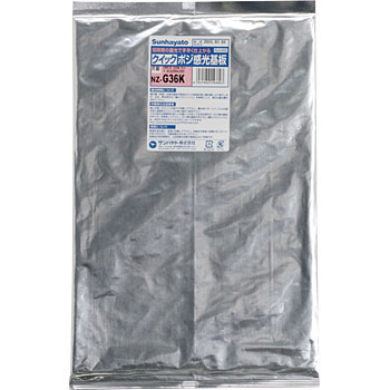 NZ-G36K NCbN|W Tng 37595731