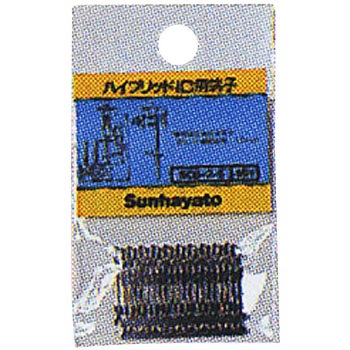 ハイブリッドIC用端子 サンハヤト