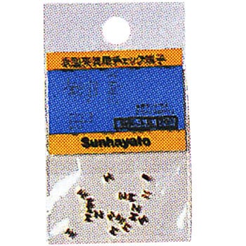 面実装用チェック端子 サンハヤト