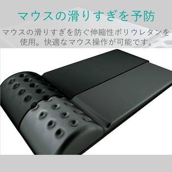 マウスパッド リストレスト付 COMFY MP-095シリーズ エレコム