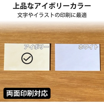 名刺用紙 両面 マイクロミシン マルチプリント A4サイズ エレコム