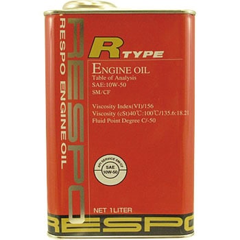 RESPO Rタイプ 10W-50 RESPO