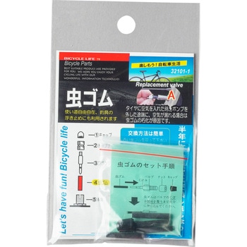 虫ゴムセット WINTEC(ウインテック)