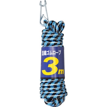 ゴムロープ(混色) WINTEC(ウインテック)