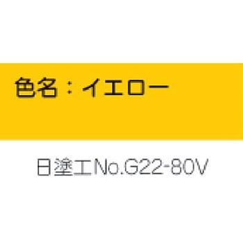 No.10G-23 カラーフロンNO.10G 1缶(4kg) オキツモ 【通販サイトMonotaRO】