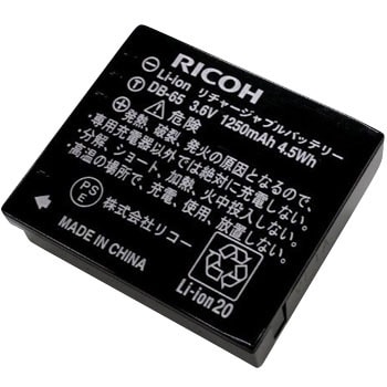 デジタルカメラ用バッテリー リコー(RICOH)