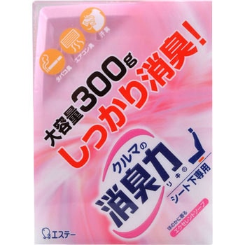 クルマの消臭力 シート下専用 エステー