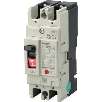 ノーヒューズ遮断器 NF-Cシリーズ(経済品) 三菱電機