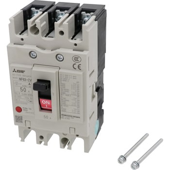 ノーヒューズ遮断器 NF-Cシリーズ(経済品) 三菱電機